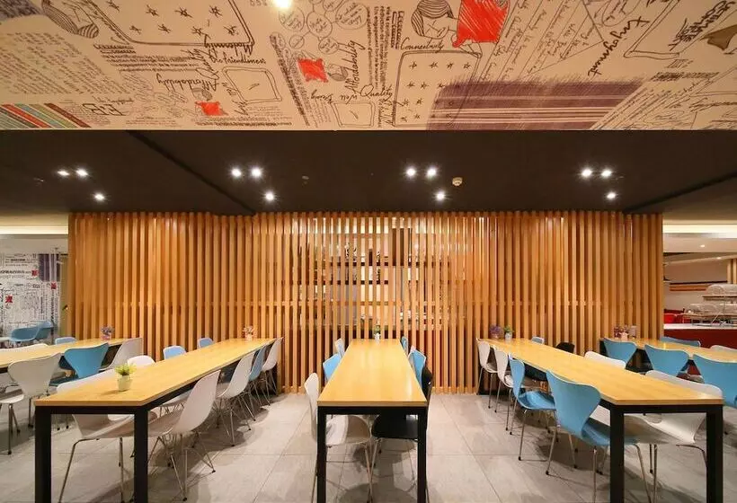 Hotel Ibis Nanjing Zhonghua