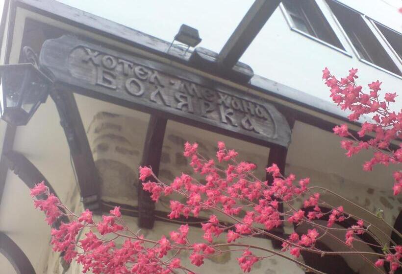 Otel Bolyarka