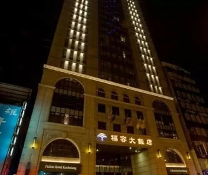 Fullon Hotel Kaohsiung