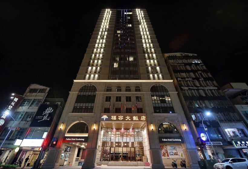 Fullon Hotel Kaohsiung