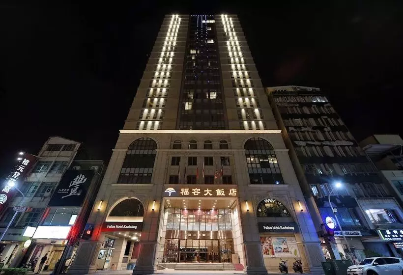 Fullon Hotel Kaohsiung