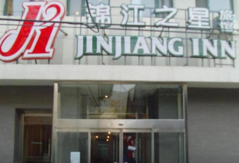 호텔 Jinjiang Inn Beijing Qianmen