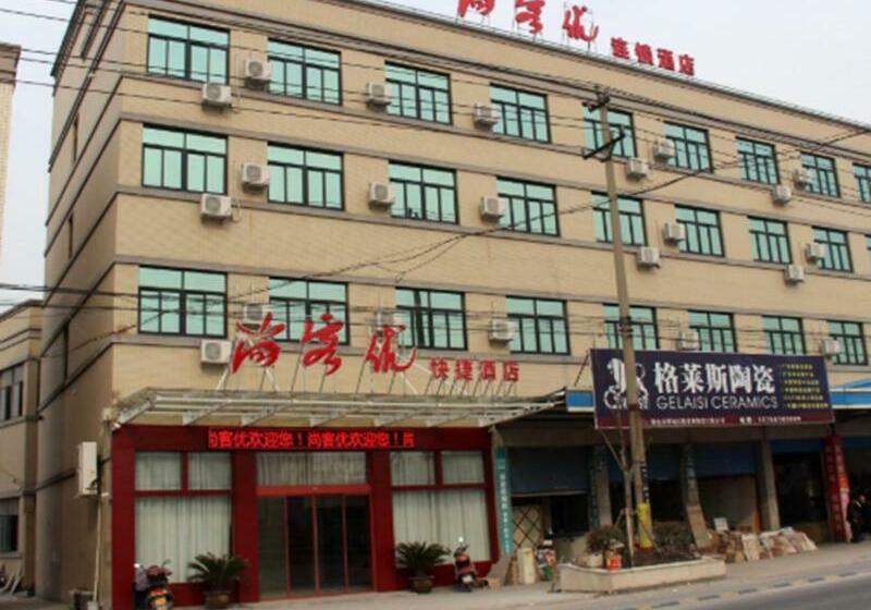 Thank Inn Chain Hotel Zhejiang Hangzhou Xiaoshan International Airport