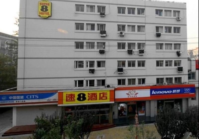 Otel Super 8 Beijing Ju Feng