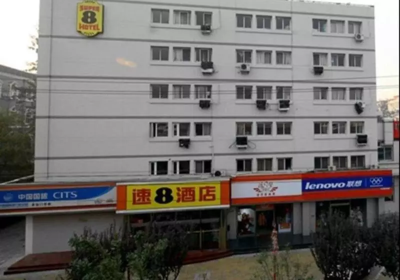 ホテル Super 8 Beijing Ju Feng