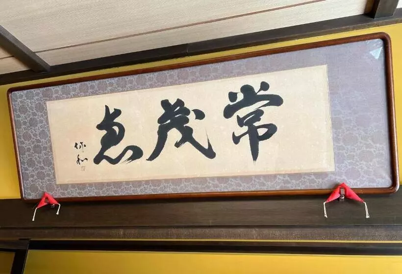 Hotel Hagi No Yado Tomoe