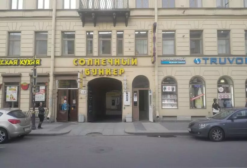 Babushka House   Hostel