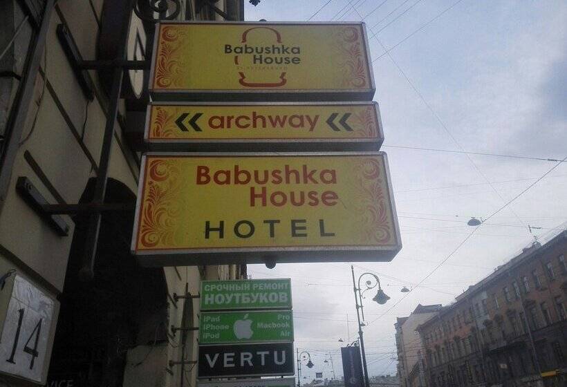 Babushka House   Hostel