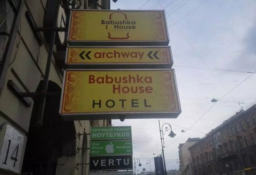 Babushka House   Hostel