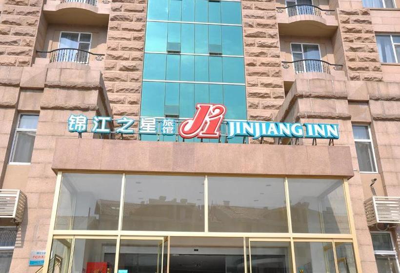 酒店 Jinjiang Inn Qingdao Hai Er Road