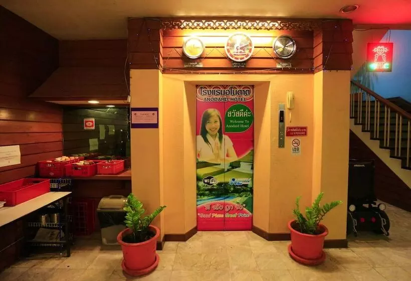 Anodard Hotel Chiang Mai