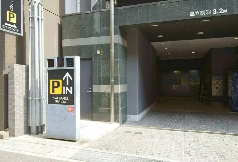 Apa Hotel Kobe Sannomiya