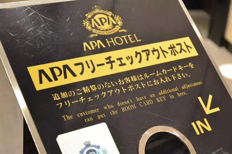 Apa Hotel Kobe Sannomiya