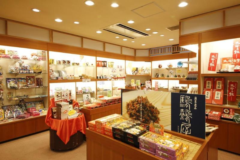 فندق Ikoitei Kikuman