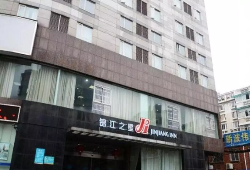 בית מלון כפרי Jinjiang Inn Ningbo Tianyi Square Jiangxiaqiao Metro Station