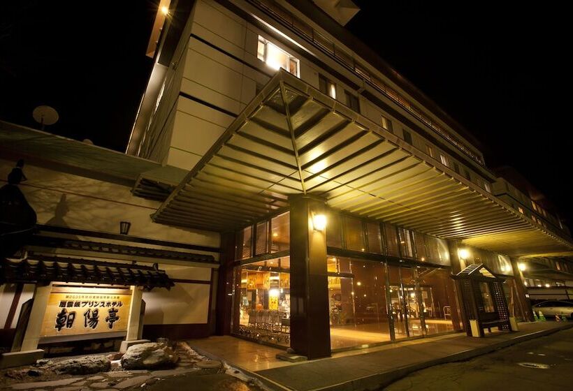 Hotel Choyotei