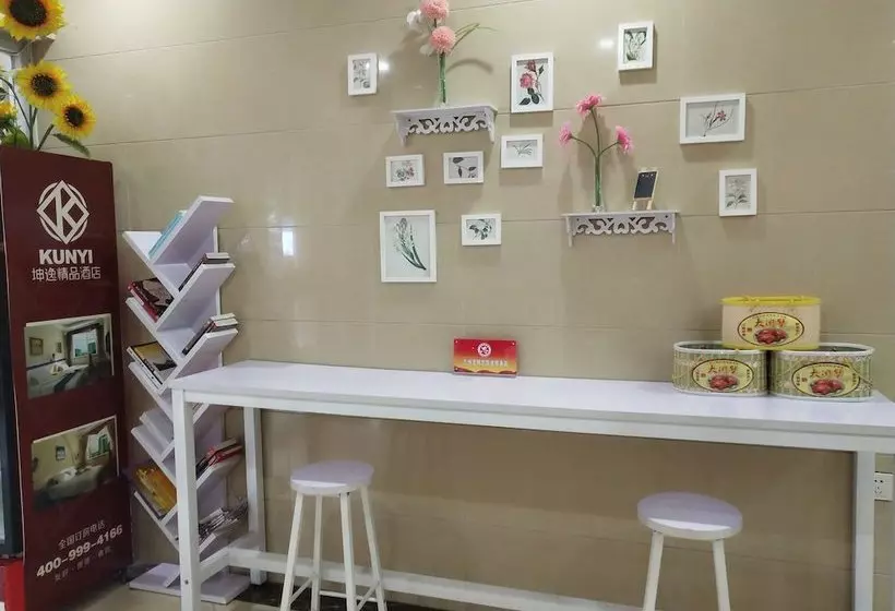 酒店 Kunyi Boutique