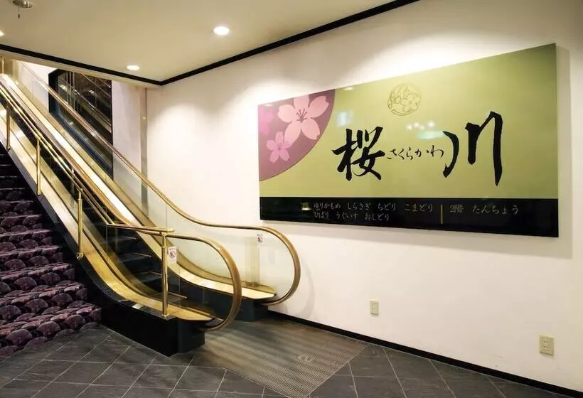 ホテル Sasebo Washington