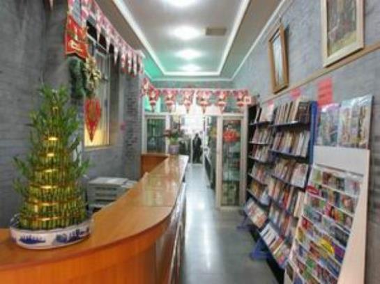 Hopeful Film Hotel Beijing National Exhibition Shop