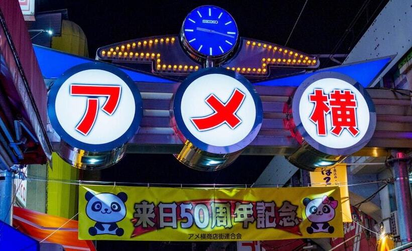 فندق Tokyu Stay Shibuya