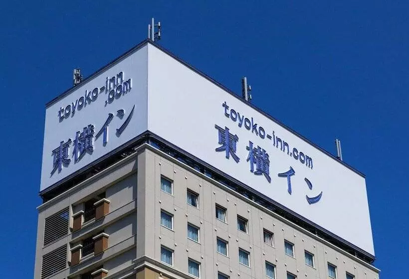 فندق Toyoko Inn Hirosaki Ekimae