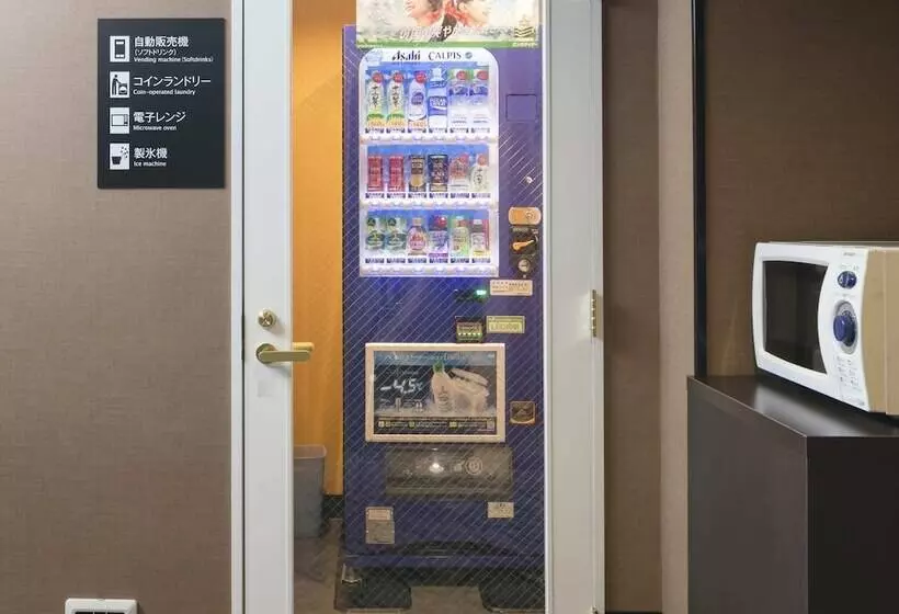 Apa Hotel Nagasaki Ekimae