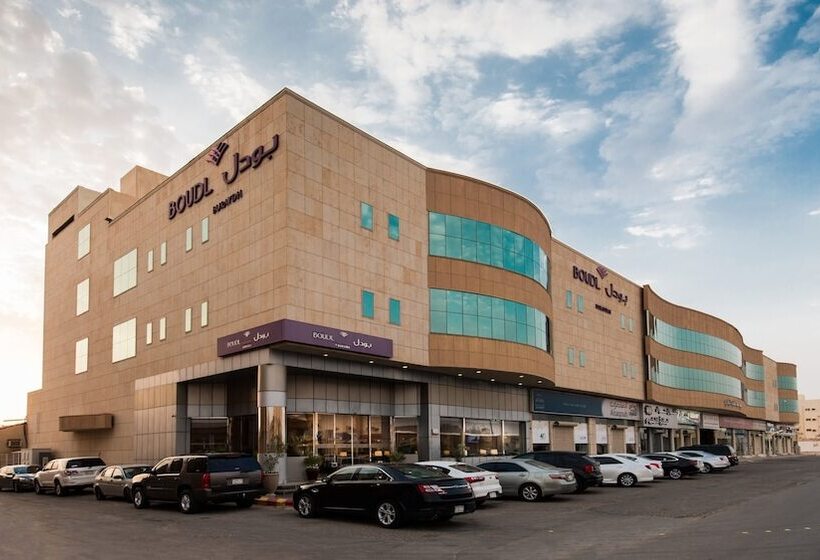 هتل Boudl Buraydah