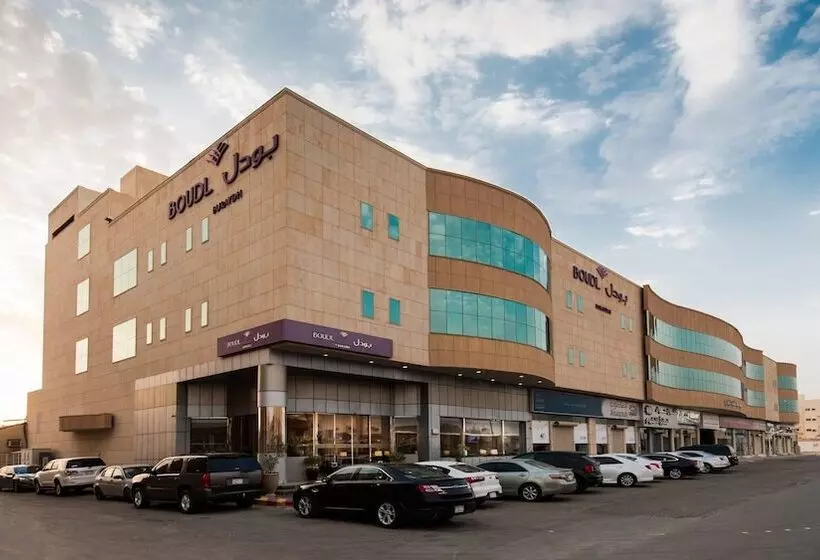 ホテル Boudl Buraydah