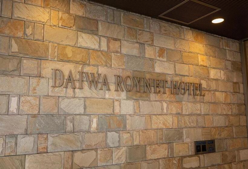 Daiwa Roynet Hotel Gifu