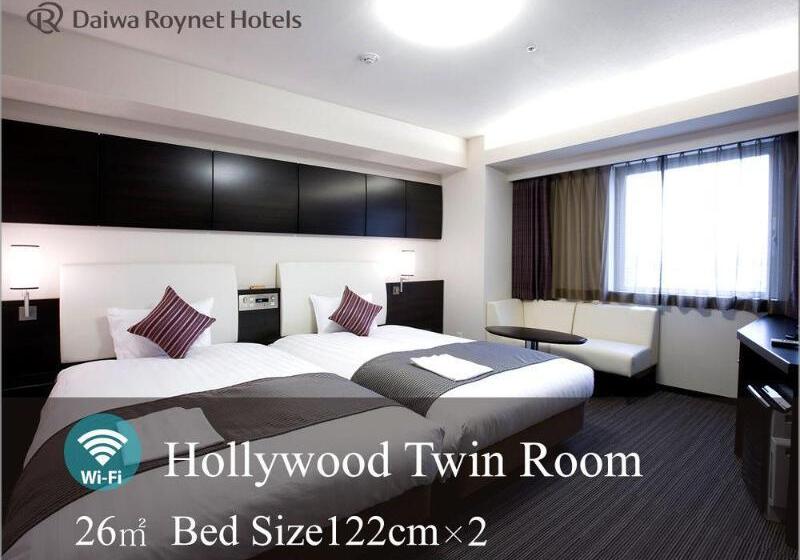 Daiwa Roynet Hotel Kawasaki