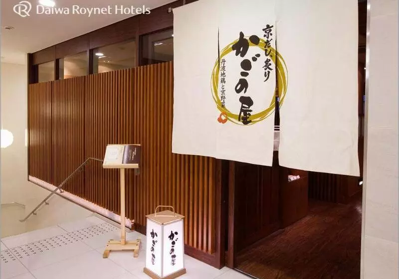 Daiwa Roynet Hotel Kawasaki