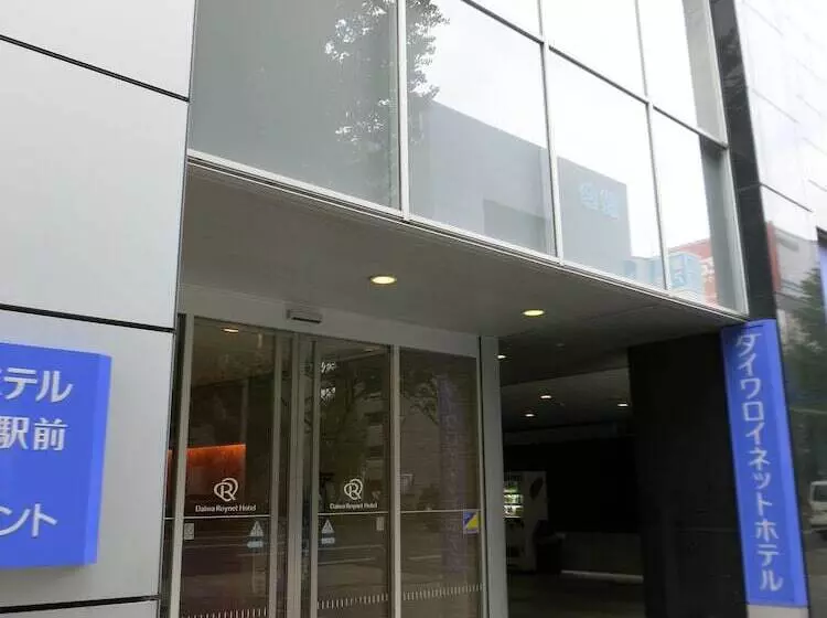 Daiwa Roynet Hotel Nagoya Eki Mae