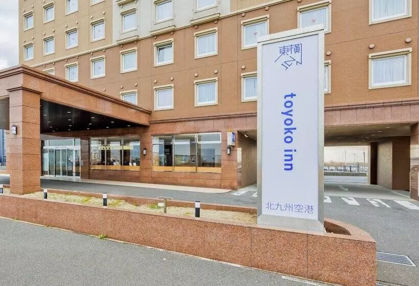 בית מלון כפרי Toyoko Inn Kita-kyushu Kuko