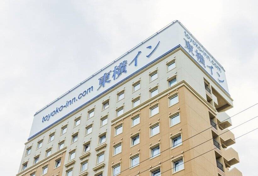 فندق Toyoko Inn Kita-kyushu Kuko