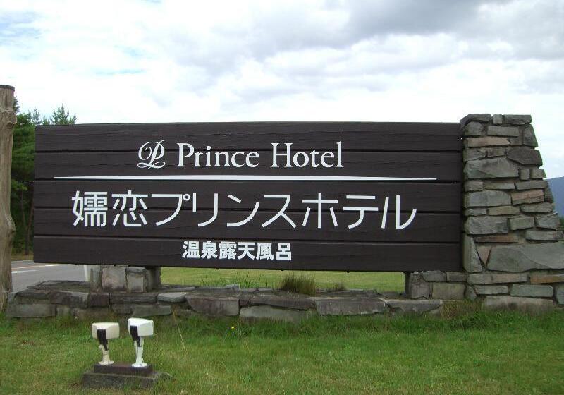 Отель Tsumagoi Prince