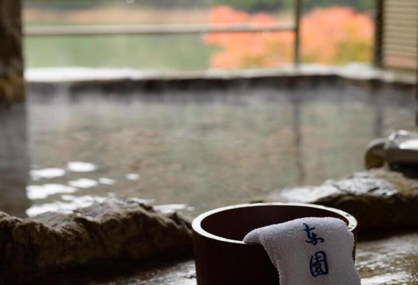 ריוקאן Azumaen