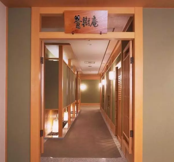 Keio Plaza Hotel Hachioji