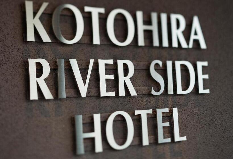 ホテル Kotohira River Side