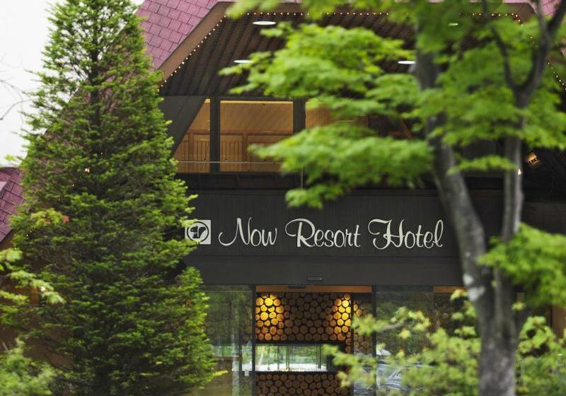 Kusatsu Now Resort