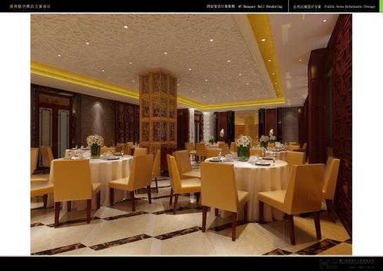 Otel Xiamen Airlines Quanzhou