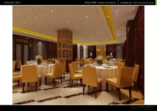 Hôtel Xiamen Airlines Quanzhou