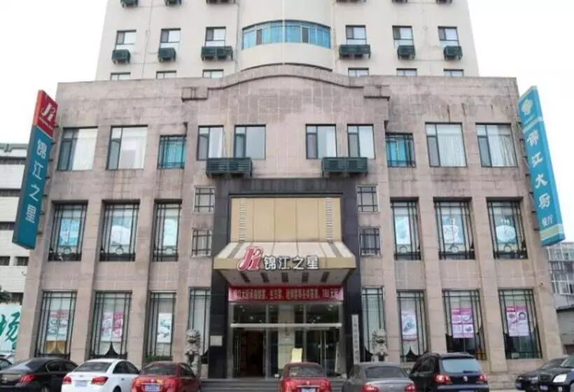 בית מלון כפרי Jinjiang Inn Central Wuxi Train Station