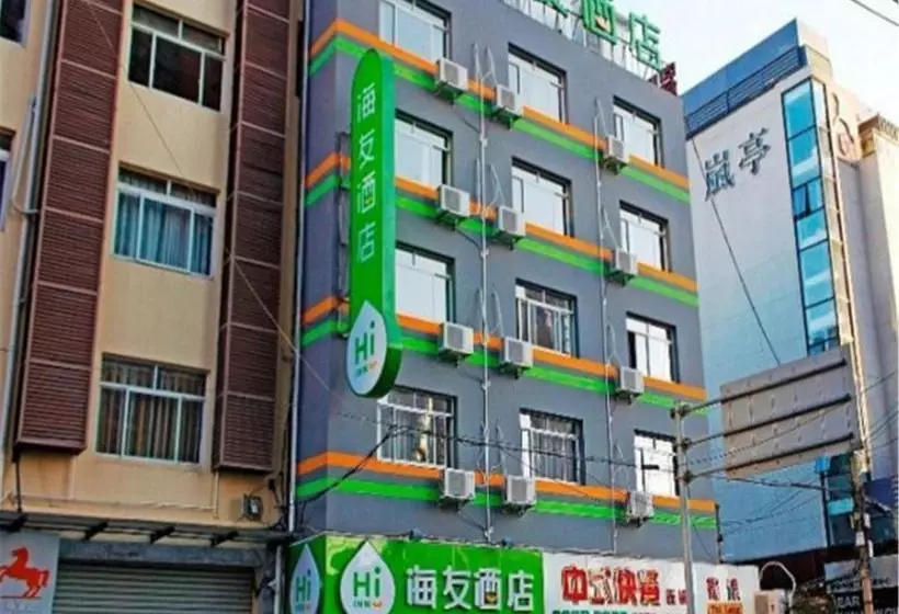 호텔 Hi Inn Shanghai North Bund