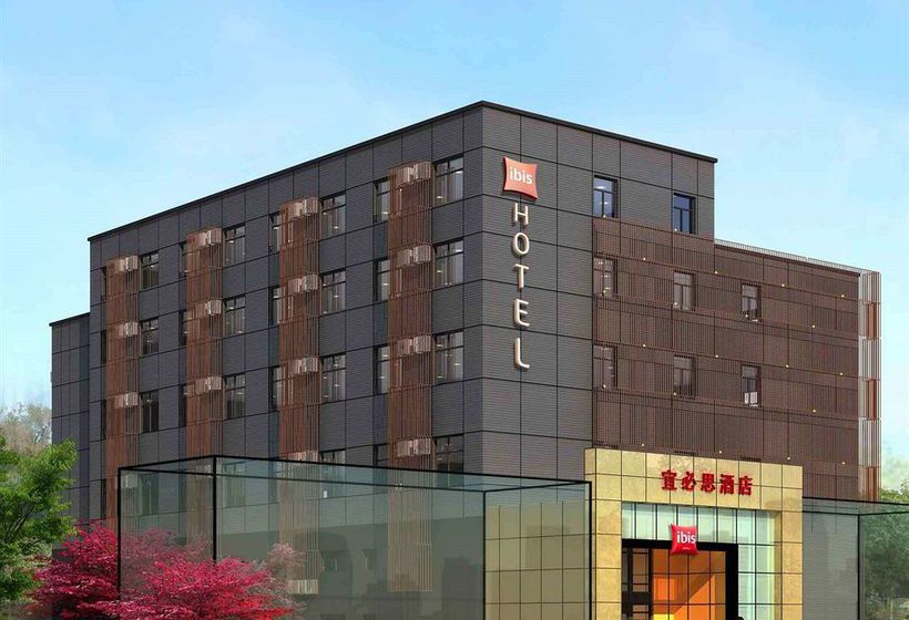 Hotel Ibis Shanghai Xujiahui