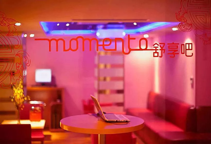 호텔 Ibis Shanghai Xujiahui