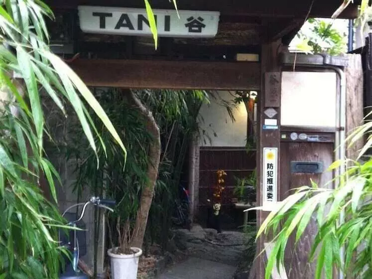 酒店 International Guest House Tani House