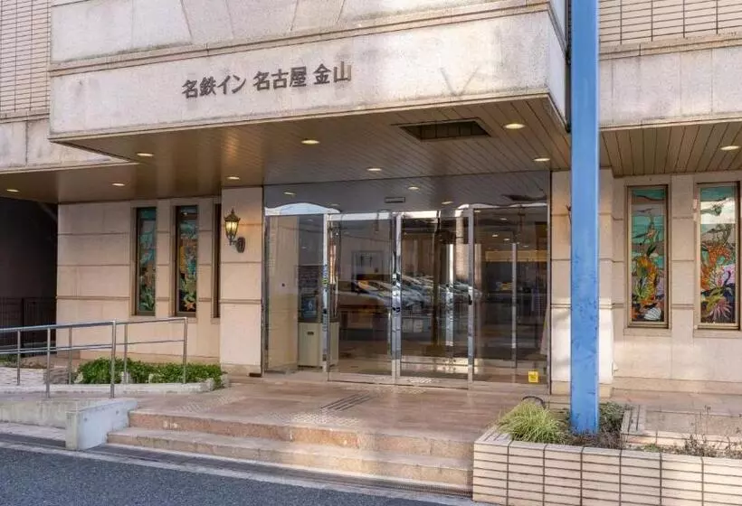 Hotel Meitetsu Inn Nagoya Kanayama
