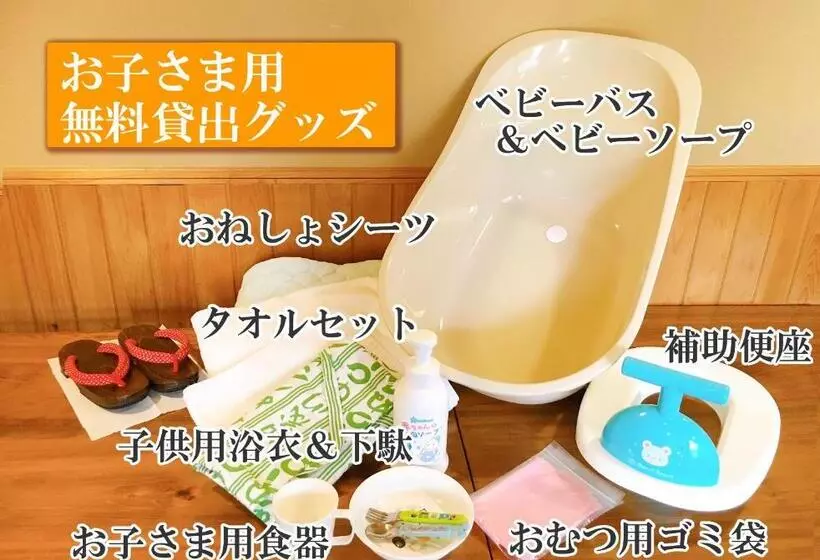 Ryokan Kamogawa Asakusa