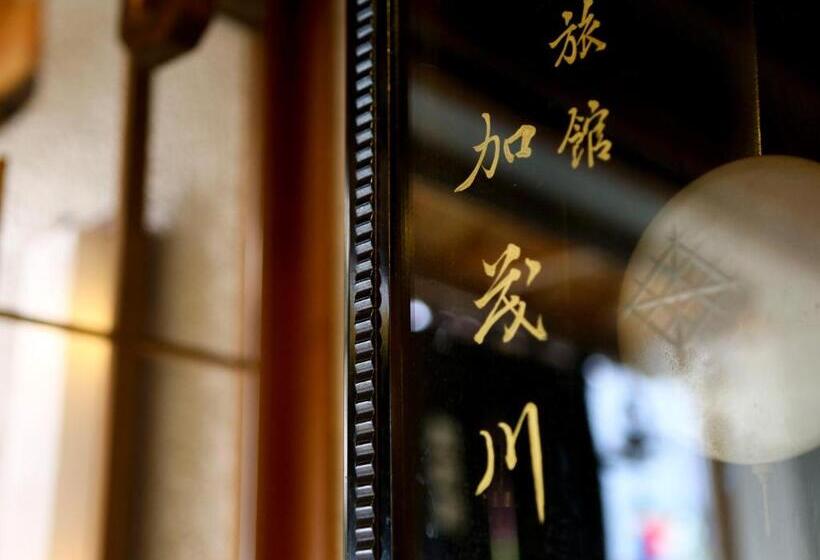 Ryokan Kamogawa Asakusa