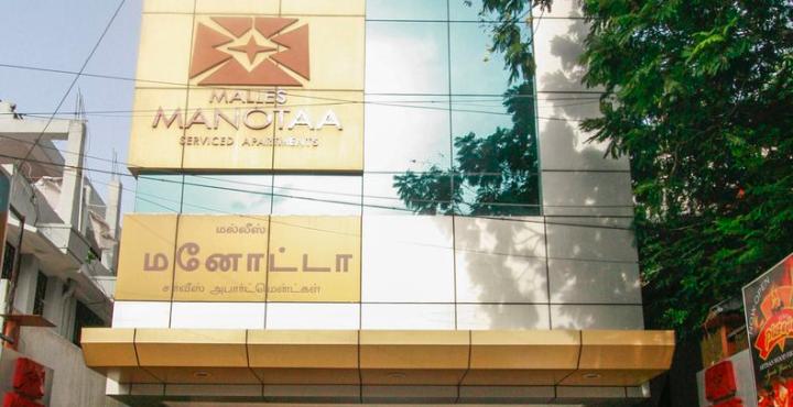 Malles Manotaa Service Apartment